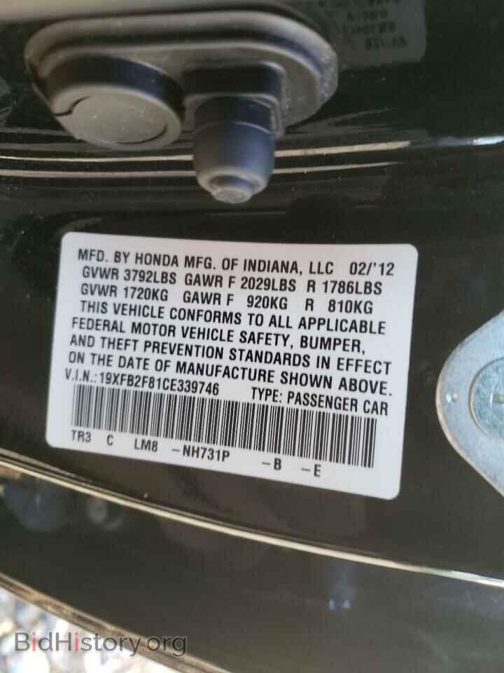 2012 HONDA CIVIC - VIN: 19XFB2F81CE339746 - Фото 10