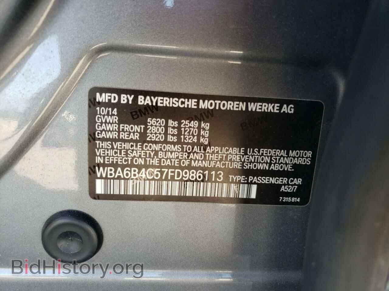 2015 BMW 6 SERIES - VIN: WBA6B4C57FD986113 - Фото 12