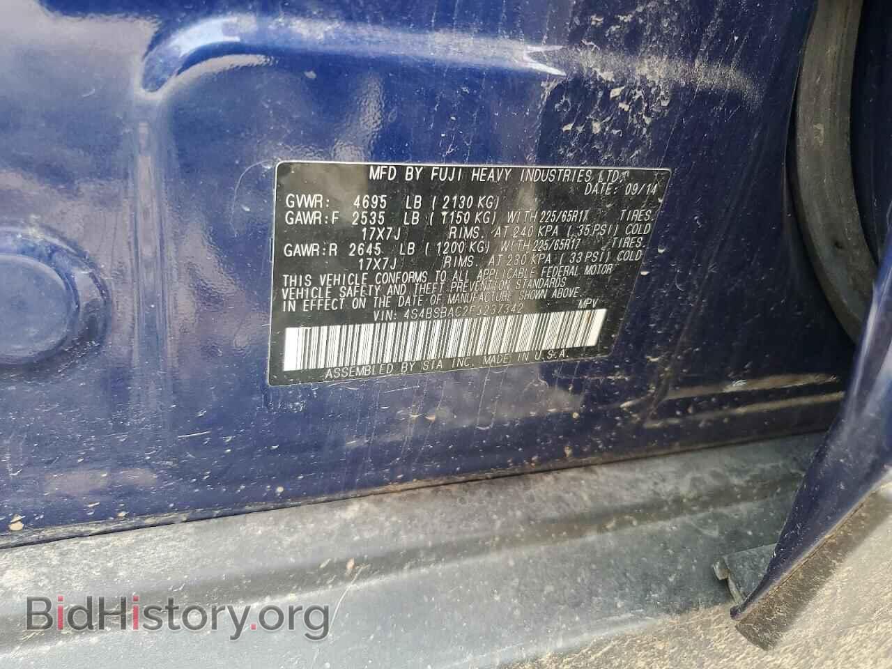 2015 SUBARU OUTBACK - VIN: 4S4BSBAC2F3237342 - Photo 23