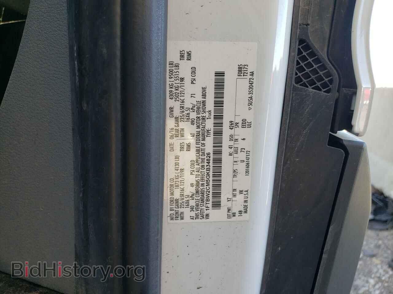 2016 FORD TRANSIT - VIN: 1FTBW2CM5GKB34826 - Фото 13