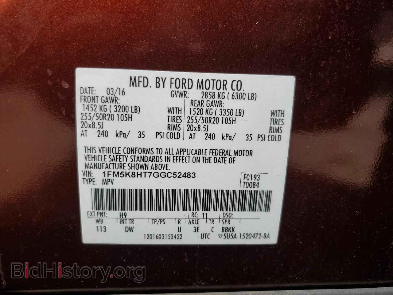 2016 FORD EXPLORER - VIN: 1FM5K8HT7GGC52483 - Фото 14