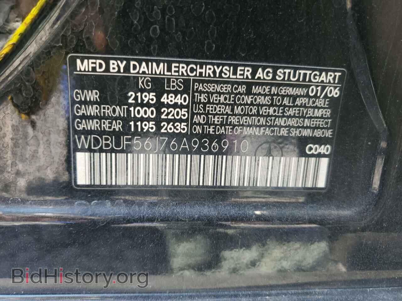 2006 MERCEDES-BENZ E-CLASS - VIN: WDBUF56J76A936910 - Фото 12