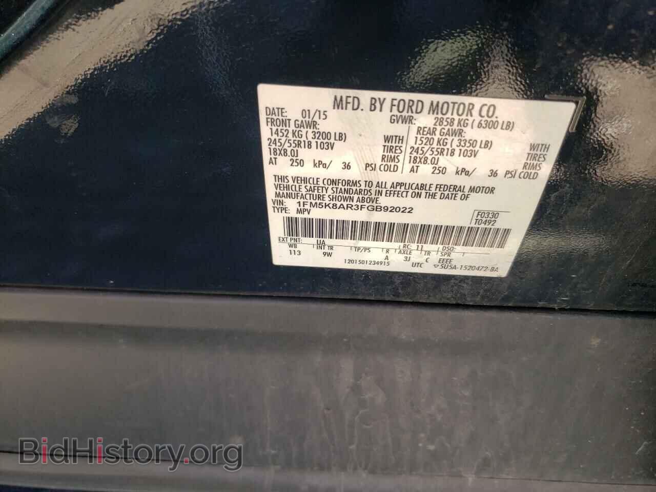 2015 FORD EXPLORER - VIN: 1FM5K8AR3FGB92022 - Фото 14