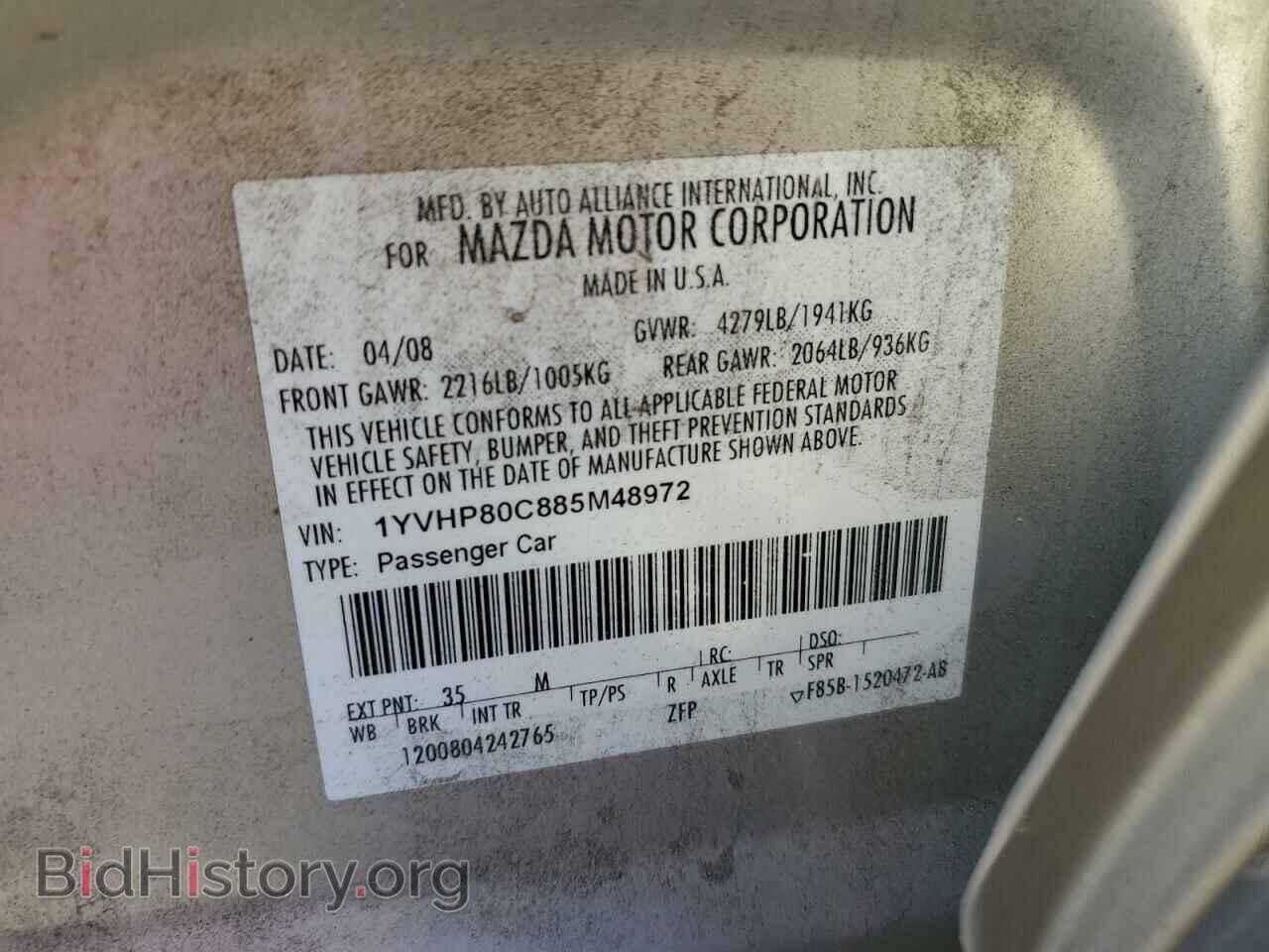 2008 MAZDA 6 - VIN: 1YVHP80C885M48972 - Фото 10