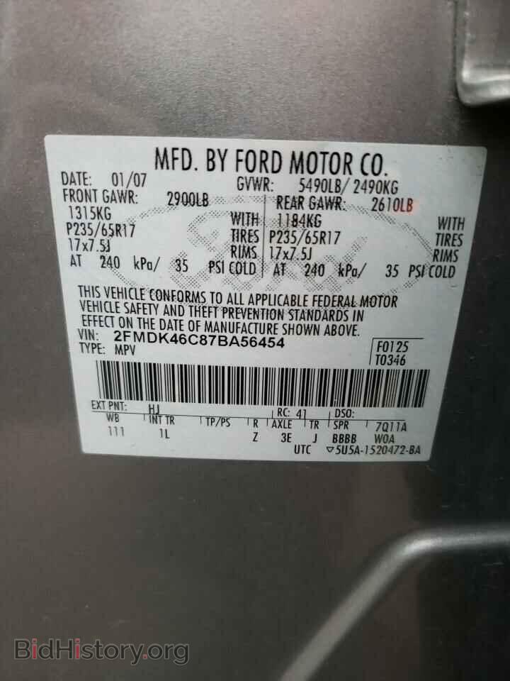 2007 FORD EDGE - VIN: 2FMDK46C87BA56454 - Фото 10