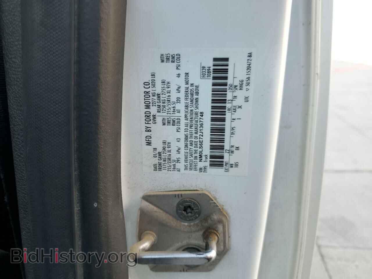 2018 FORD TRANSIT - VIN: NM0LS6E72J1367748 - Фото 12