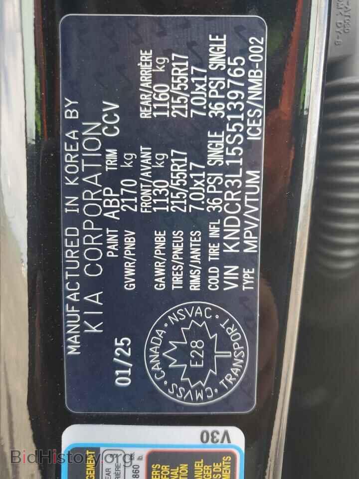 2025 KIA NIRO WIND - VIN: KNDCR3L15S5139765 - Фото 14