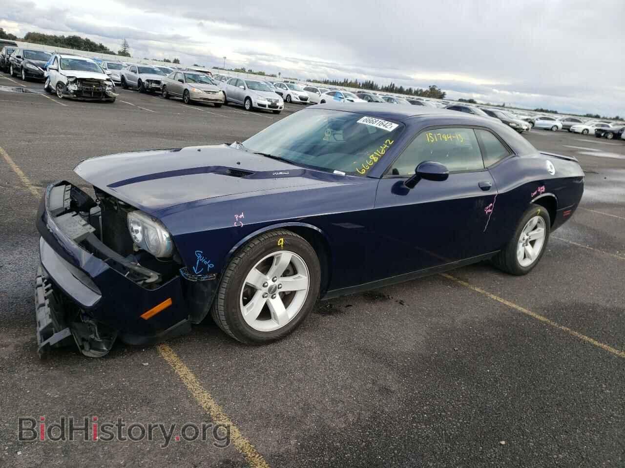 2013 DODGE CHALLENGER - VIN: 2C3CDYBT8DH684096 - Photo 2