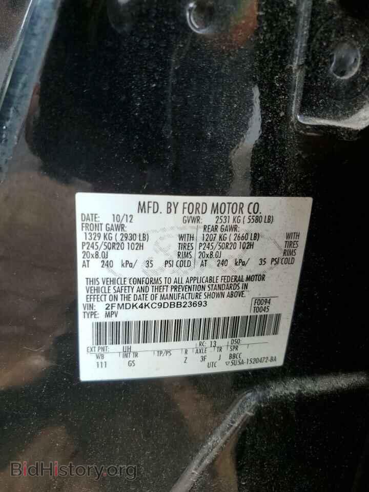 2013 FORD EDGE - VIN: 2FMDK4KC9DBB23693 - Фото 12