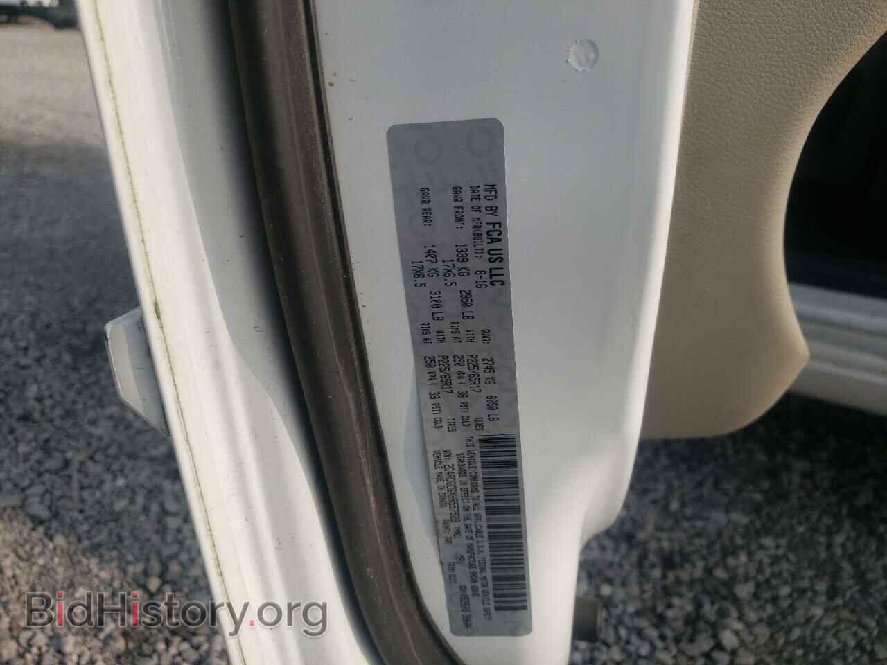 2017 DODGE CARAVAN - VIN: 2C4RDGCGXHR557528 - Photo 13