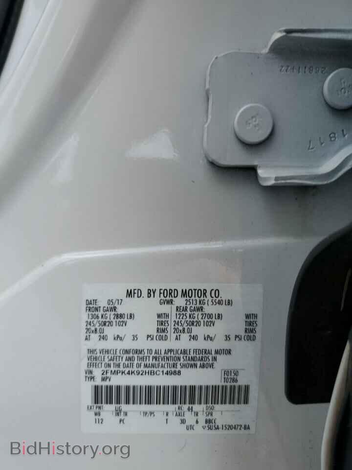 2017 FORD EDGE - VIN: 2FMPK4K92HBC14988 - Photo 13
