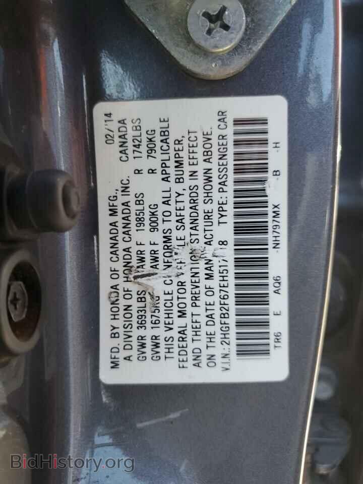 2014 HONDA CIVIC - VIN: 2HGFB2F67EH517618 - Photo 12