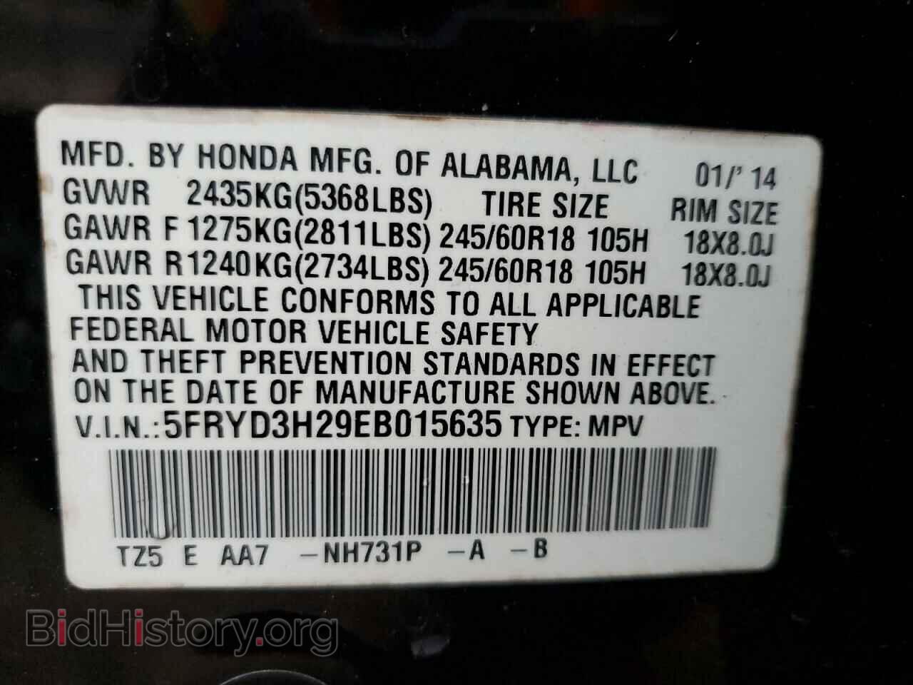 2014 ACURA MDX - VIN: 5FRYD3H29EB015635 - Фото 10