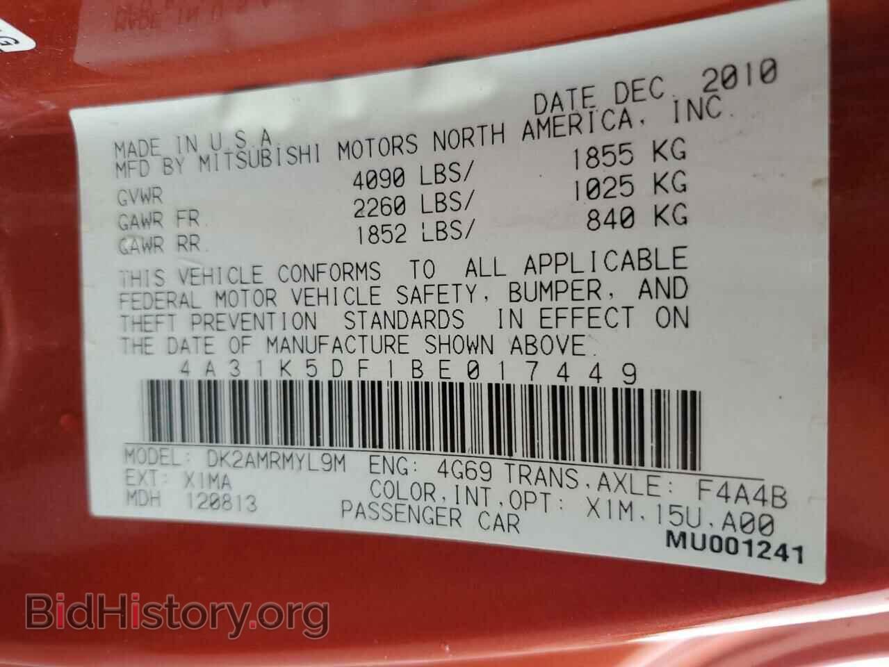 2011 MITSUBISHI ECLIPSE - VIN: 4A31K5DF1BE017449 - Photo 12