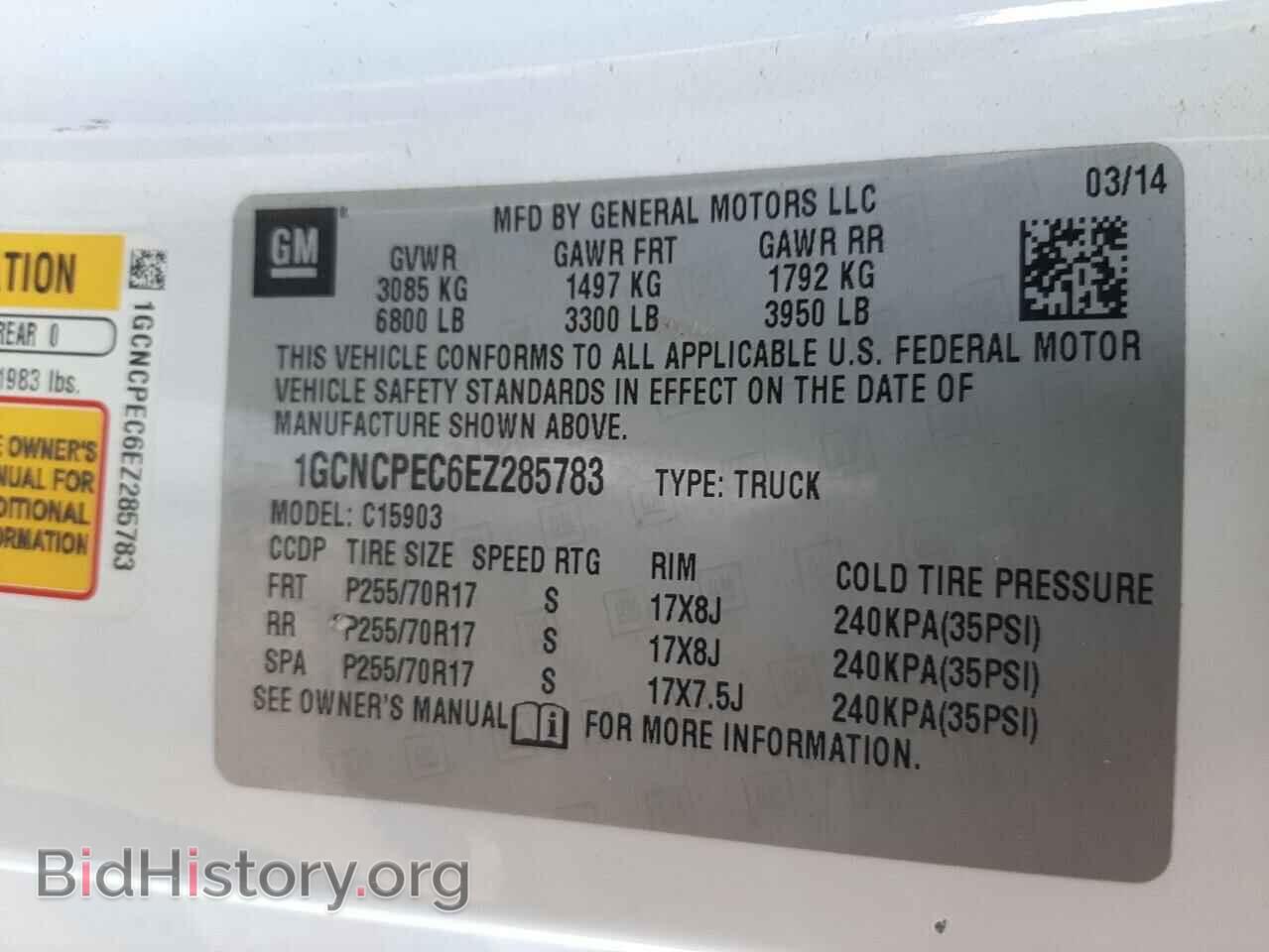 2014 CHEVROLET SILVERADO - VIN: 1GCNCPEC6EZ285783 - Фото 10
