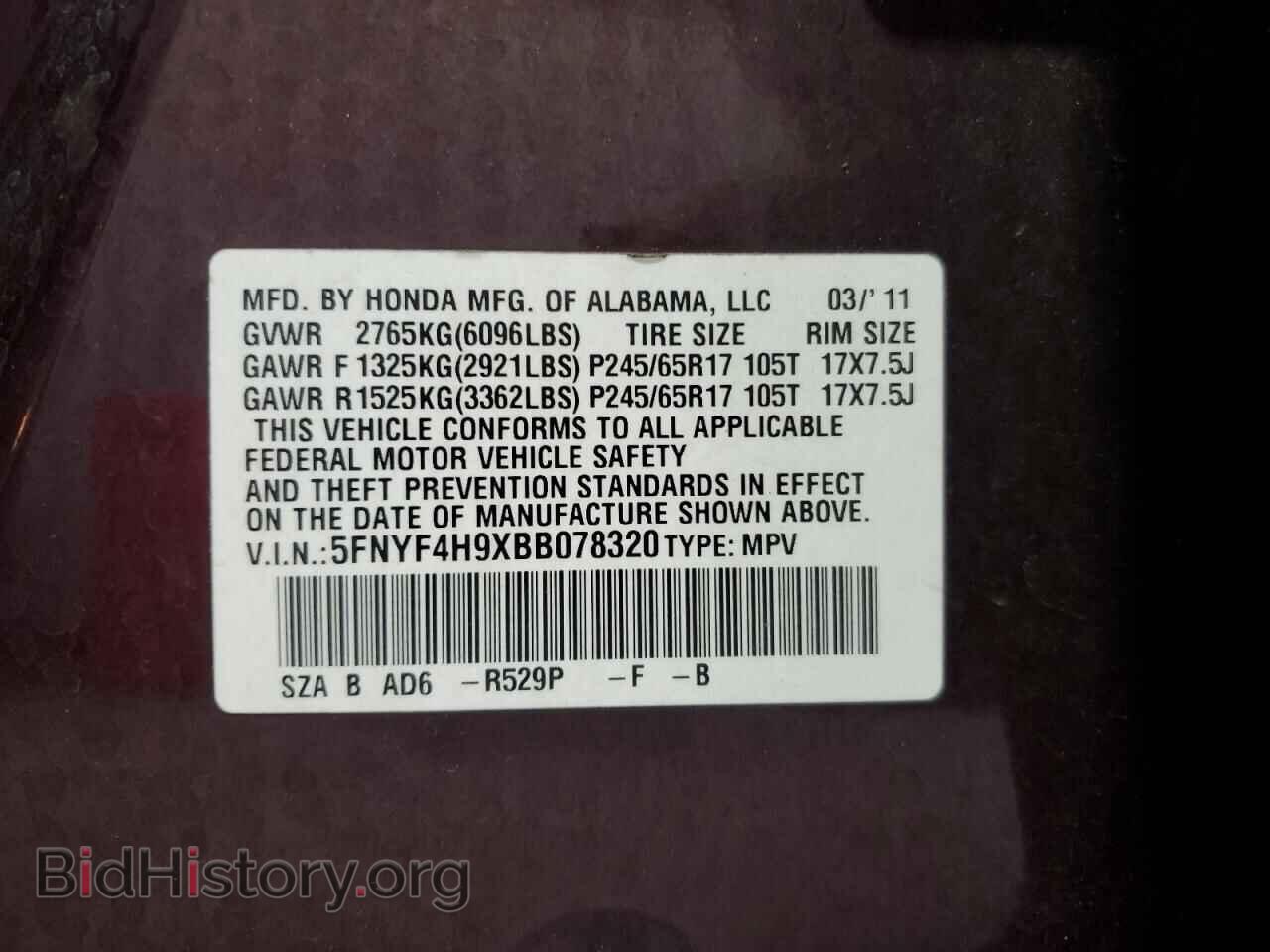 2011 HONDA PILOT - VIN: 5FNYF4H9XBB078320 - Фото 13