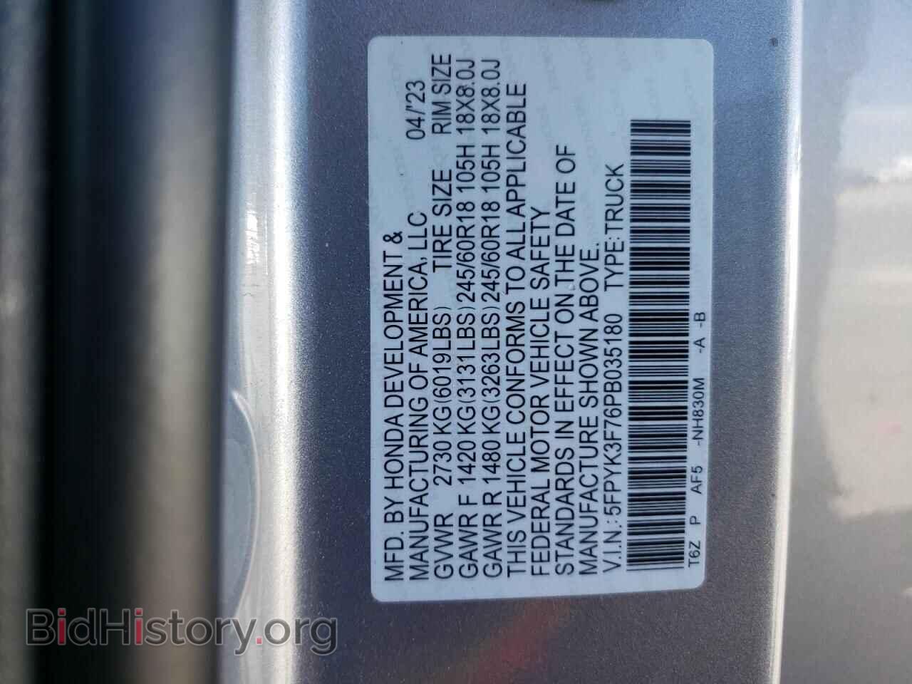 2023 HONDA RIDGELINE - VIN: 5FPYK3F76PB035180 - Фото 12