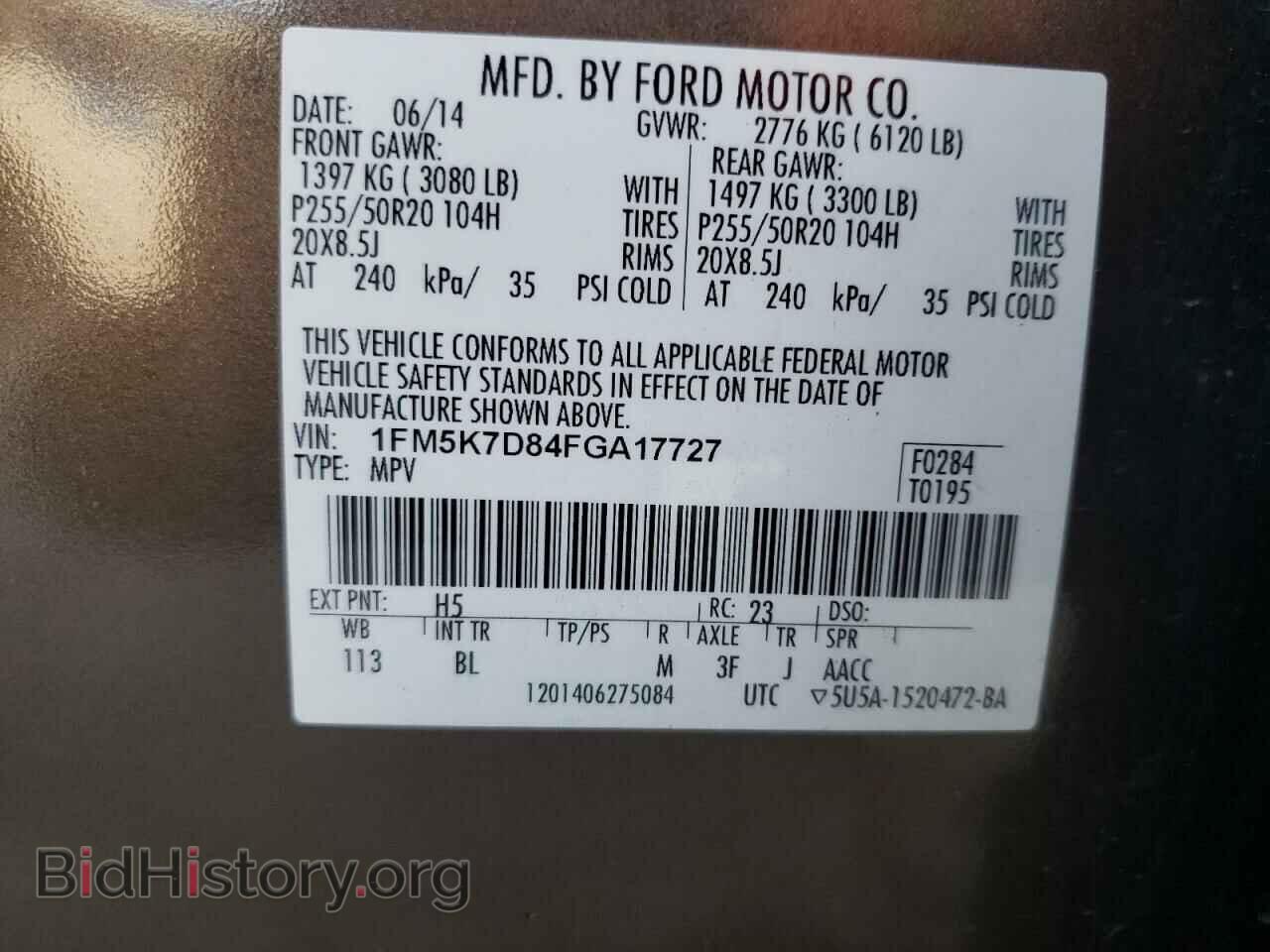 2015 FORD EXPLORER - VIN: 1FM5K7D84FGA17727 - Photo 10