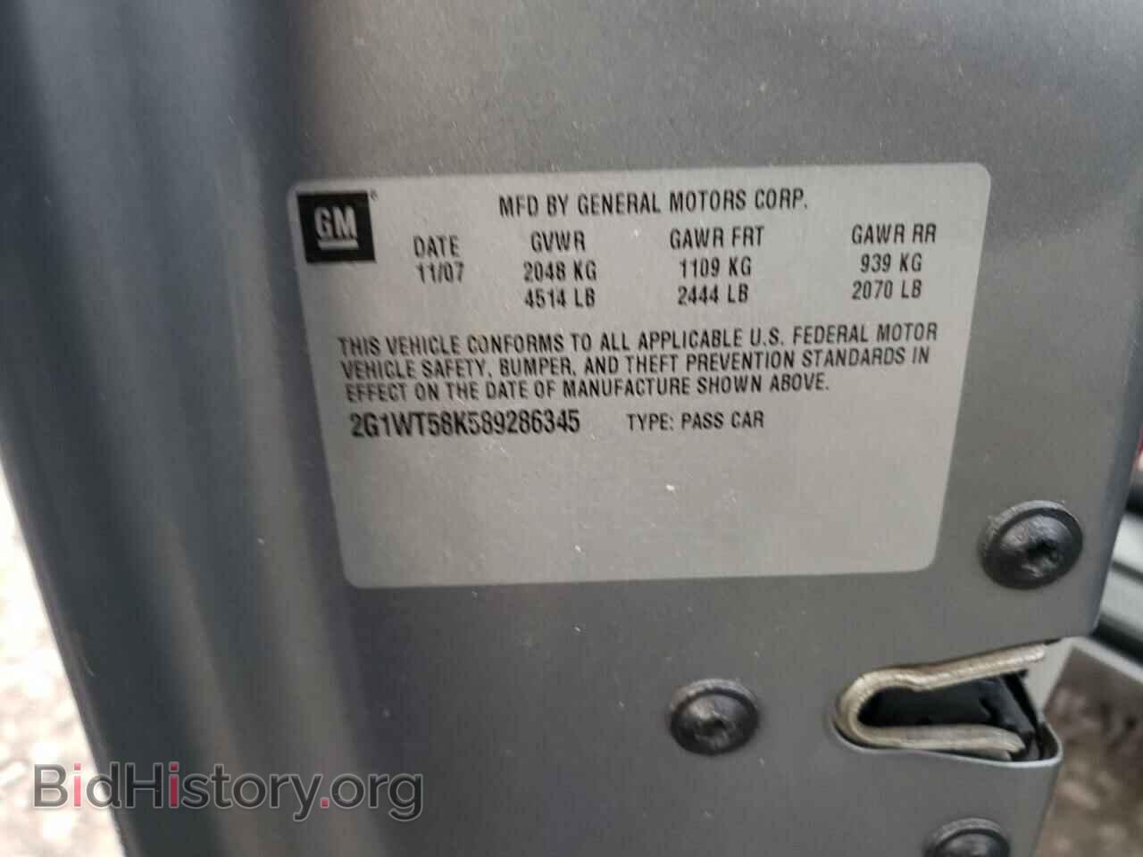 2008 CHEVROLET IMPALA - VIN: 2G1WT58K589286345 - Фото 10