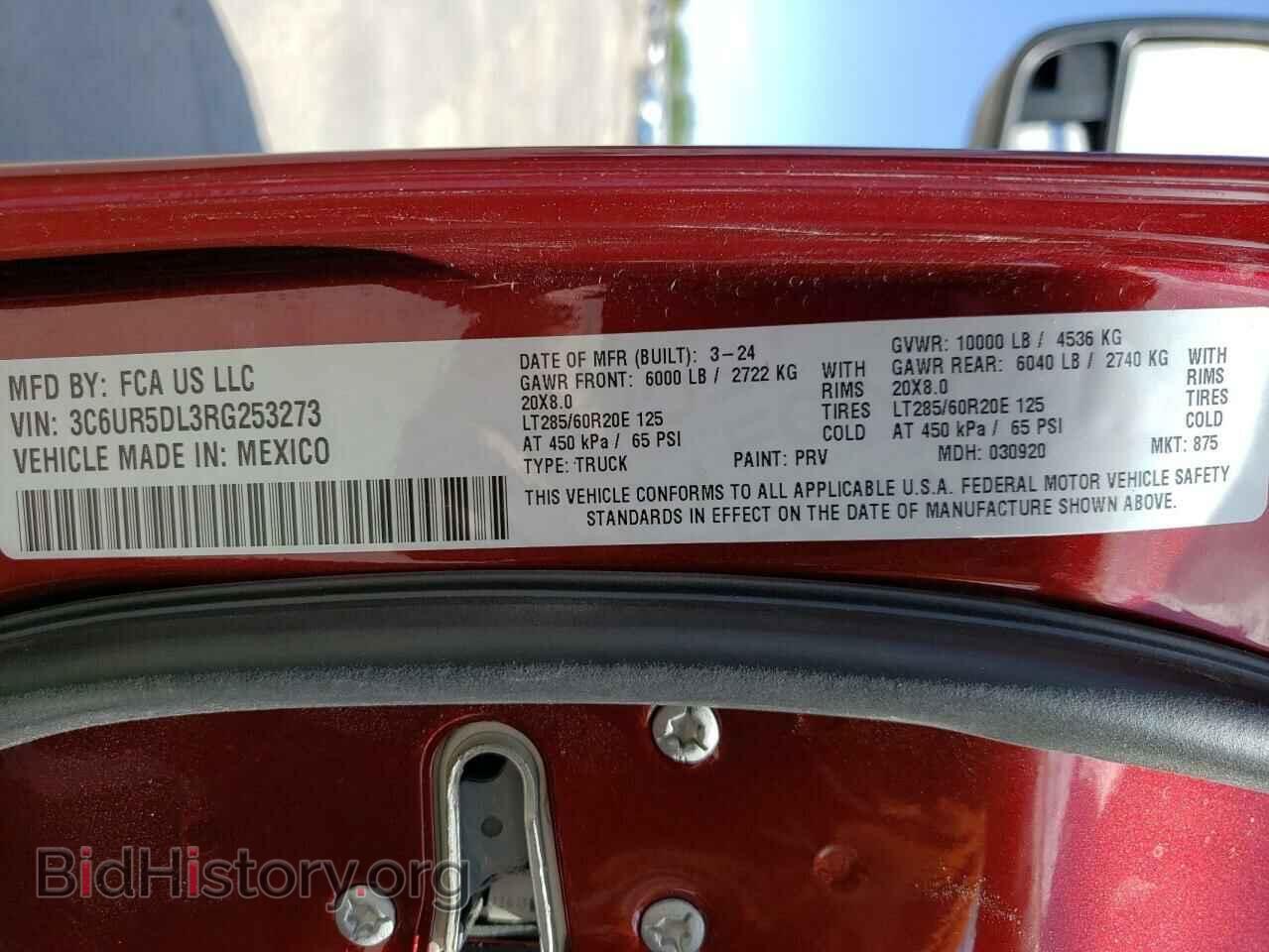 2024 RAM 2500 - VIN: 3C6UR5DL3RG253273 - Фото 12