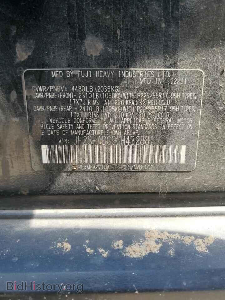 2012 SUBARU FORESTER - VIN: JF2SHADC9CH432881 - Фото 13