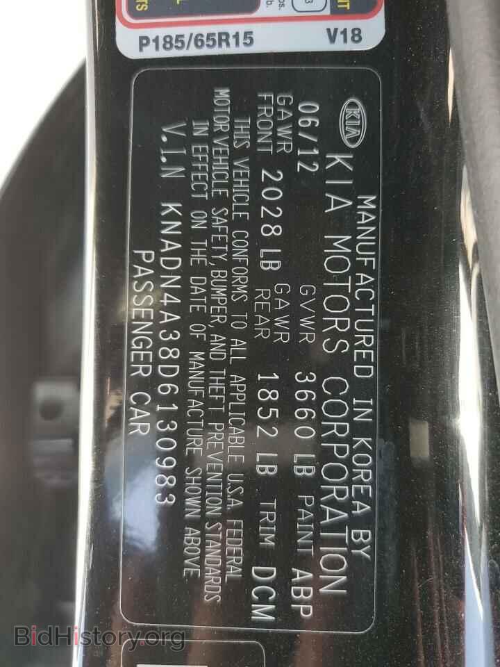 2013 KIA RIO - VIN: KNADN4A38D6130983 - Фото 13