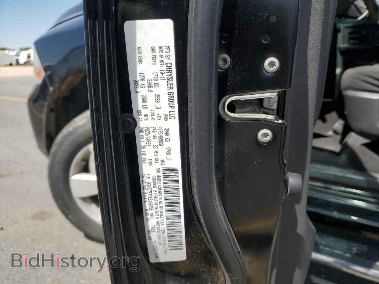 2012 DODGE RAM 1500 - VIN: 1C6RD7FT7CS140259 - Фото 12