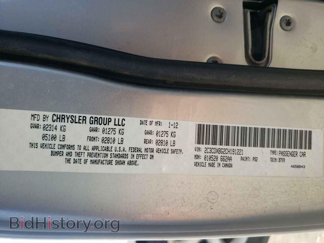 2012 DODGE CHARGER - VIN: 2C3CDXBG2CH191221 - Фото 12