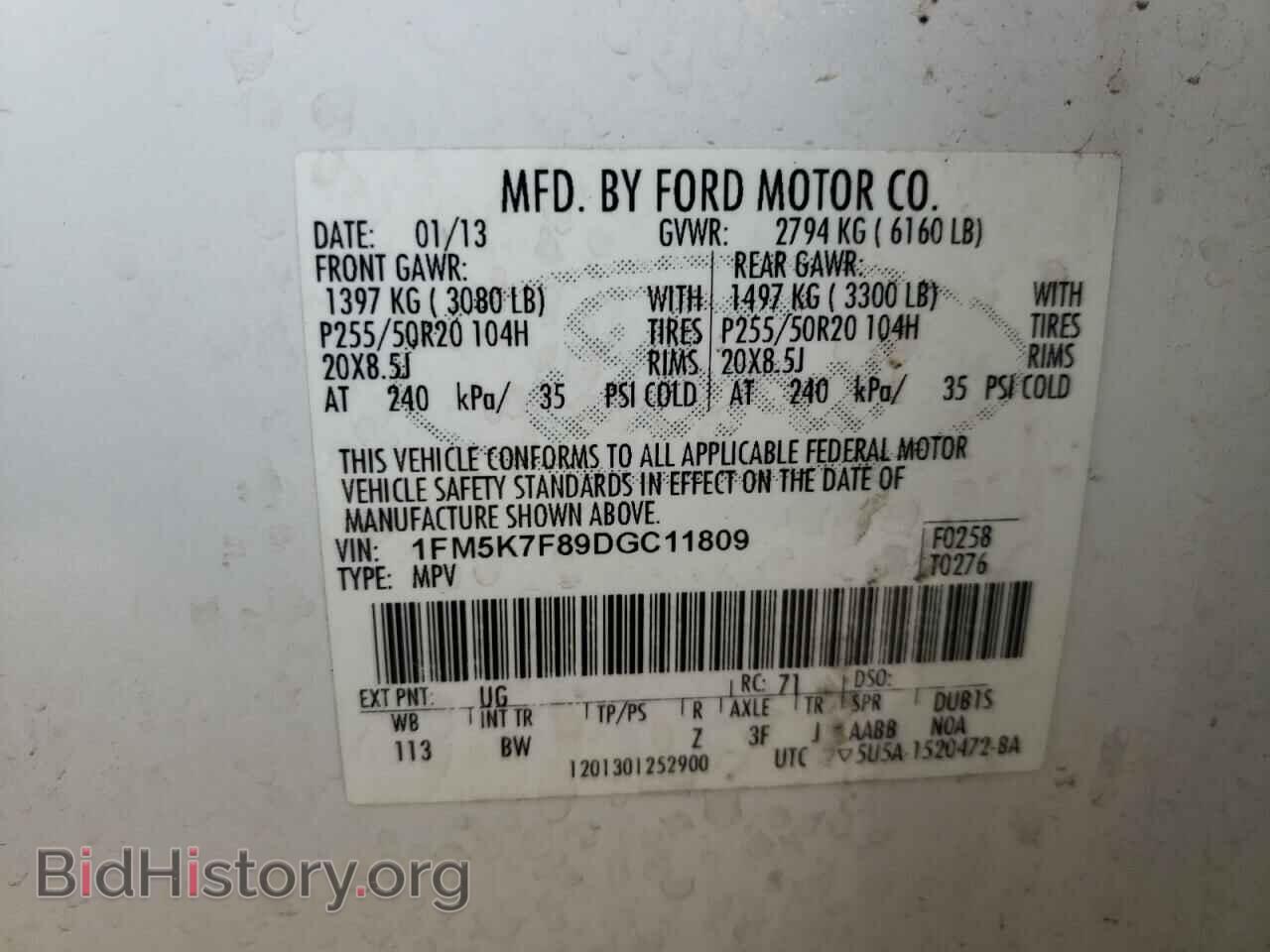 2013 FORD EXPLORER - VIN: 1FM5K7F89DGC11809 - Фото 13