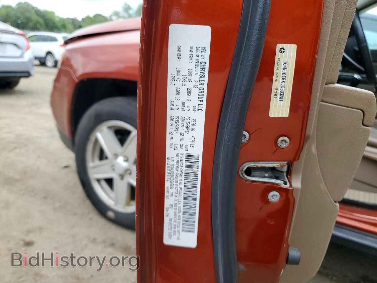 2012 JEEP COMPASS - VIN: 1C4NJDEBXCD603281 - Photo 13