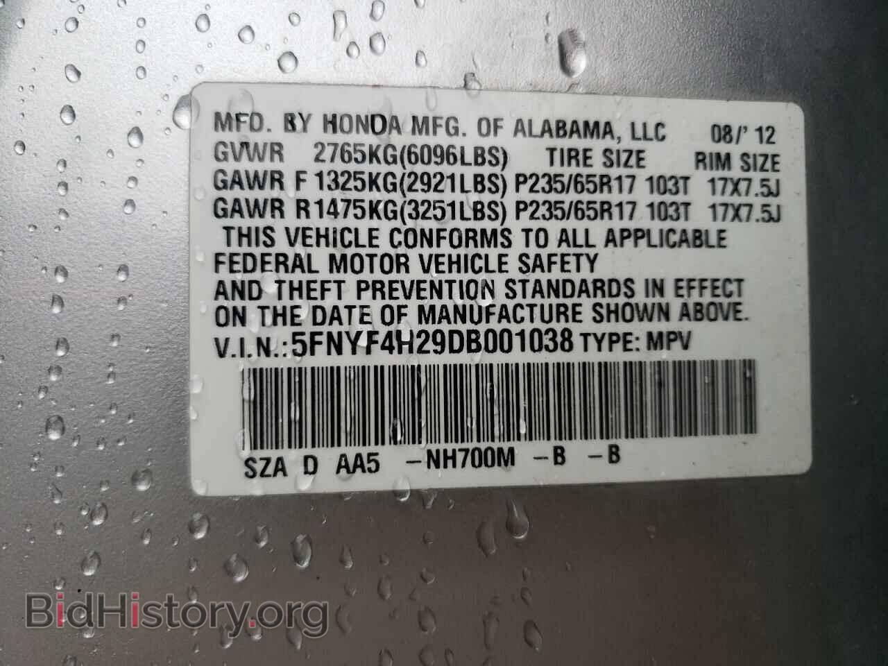 2013 HONDA PILOT - VIN: 5FNYF4H29DB001038 - Photo 10