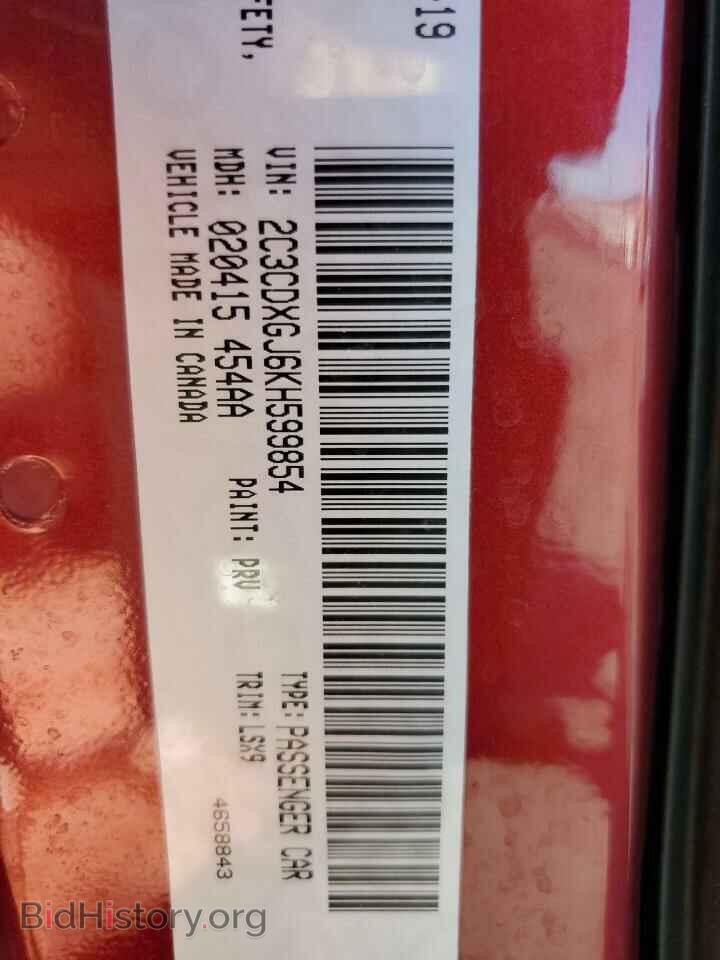 2019 DODGE CHARGER - VIN: 2C3CDXGJ6KH599854 - Фото 12
