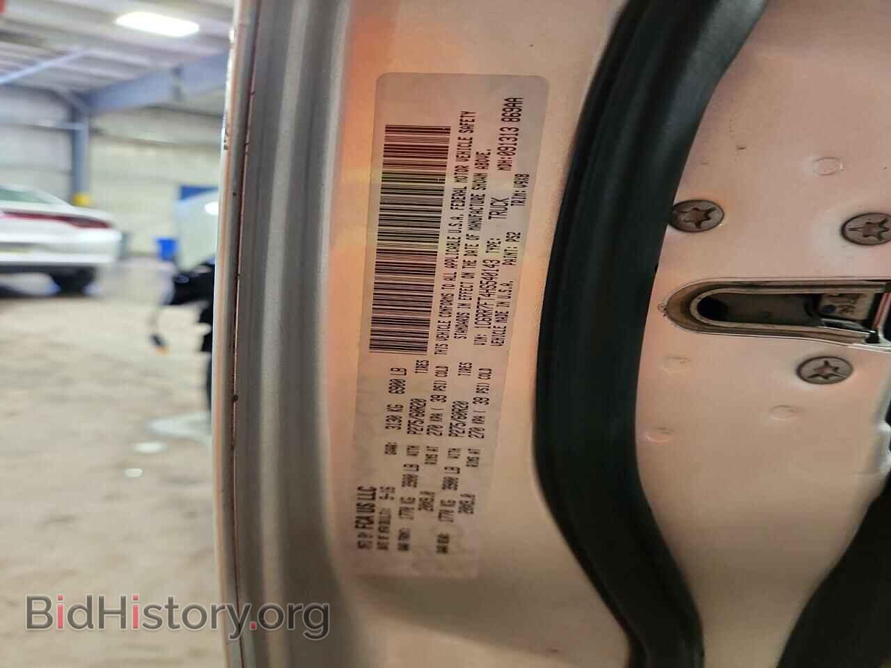 2017 RAM 1500 - VIN: 1C6RR7FT4HS540143 - Фото 13