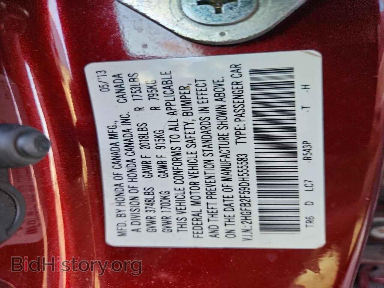 2013 HONDA CIVIC - VIN: 2HGFB2F59DH555583 - Фото 12