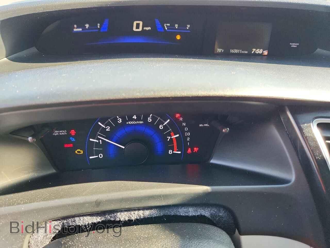 2013 HONDA CIVIC - VIN: 2HGFB2F59DH555583 - Фото 9