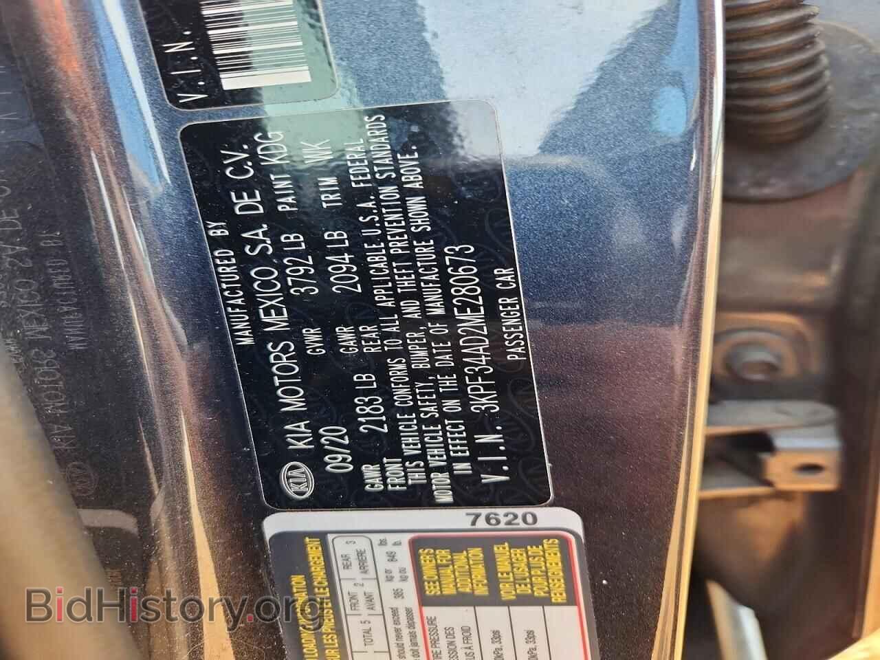 2021 KIA FORTE - VIN: 3KPF34AD2ME280673 - Фото 12