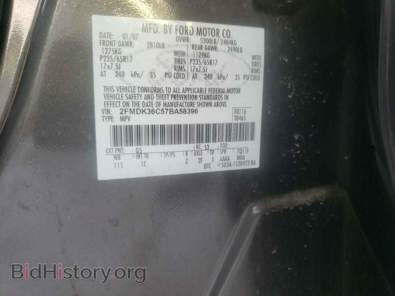 2007 FORD EDGE - VIN: 2FMDK36C57BA58396 - Фото 12