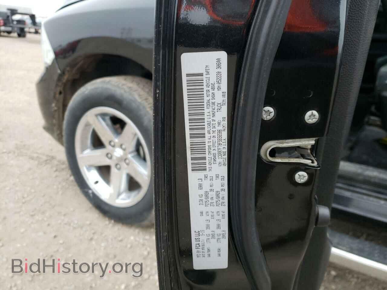 2015 RAM 1500 - VIN: 1C6RR7FT8FS656586 - Фото 10