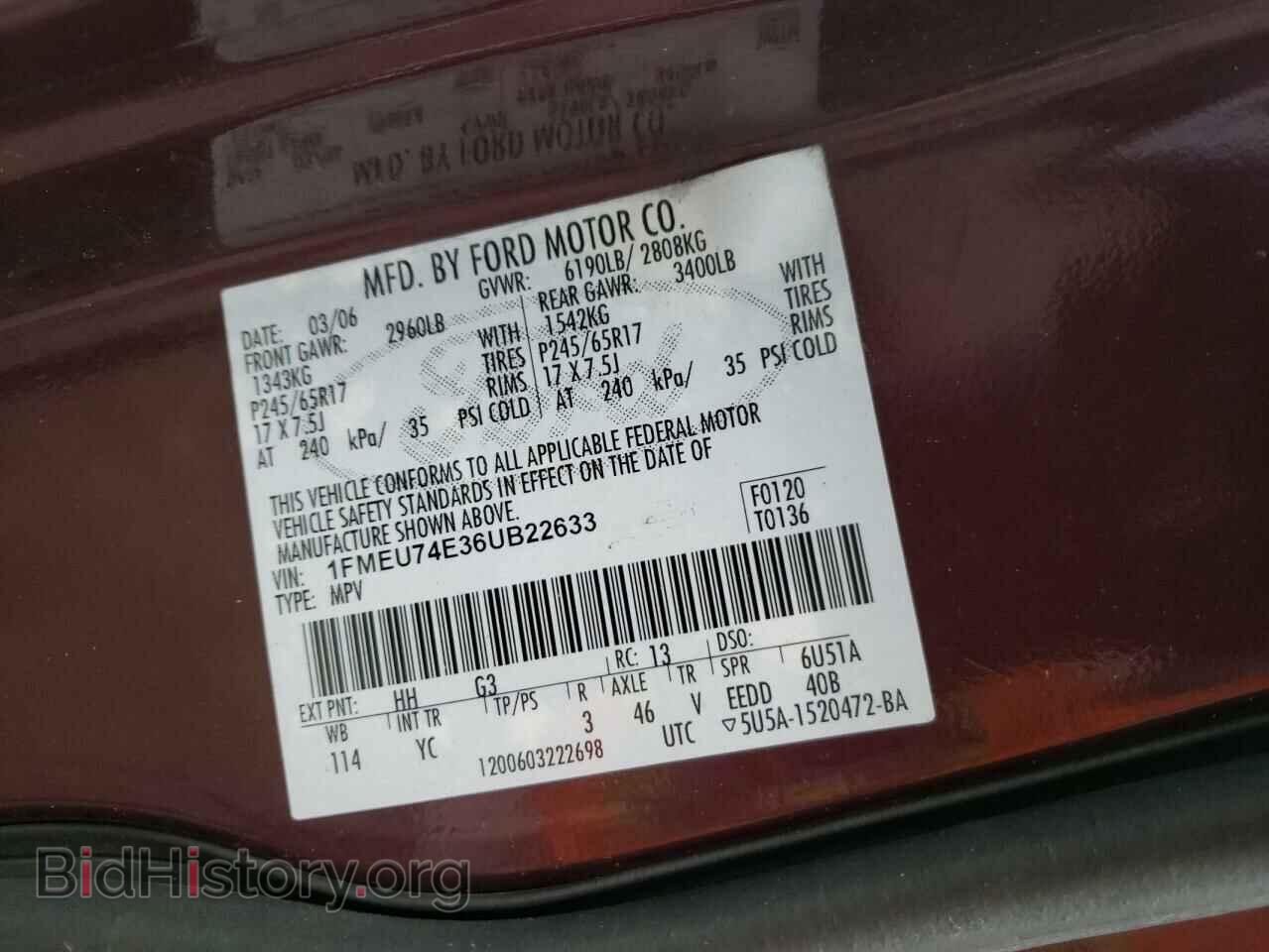 2006 FORD EXPLORER - VIN: 1FMEU74E36UB22633 - Photo 10