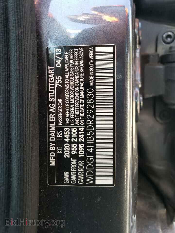 2013 MERCEDES-BENZ C-CLASS - VIN: WDDGF4HB5DR292830 - Фото 12