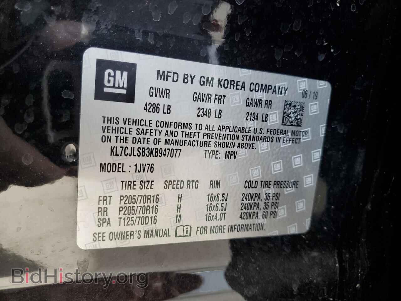 2019 CHEVROLET TRAX - VIN: KL7CJLSB3KB947077 - Фото 13