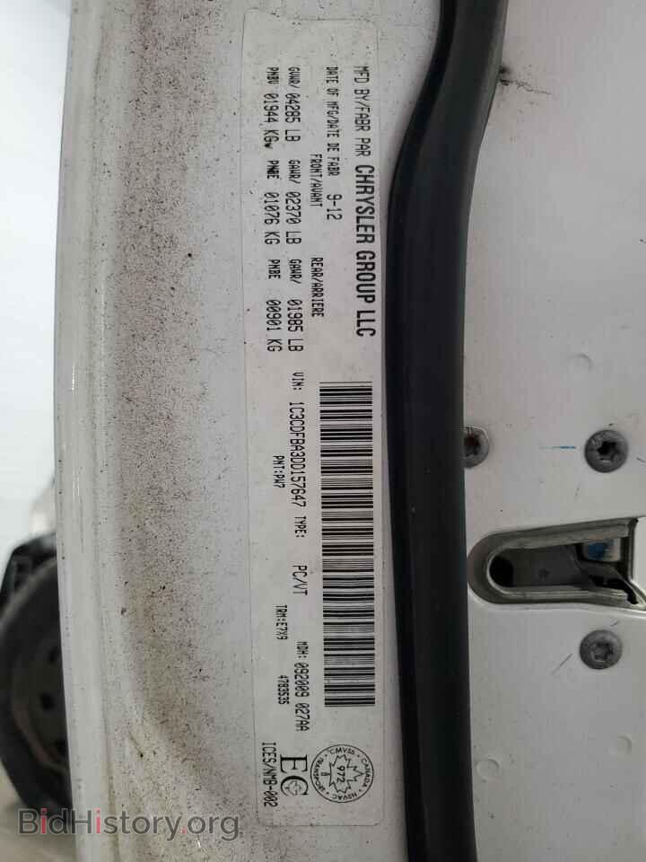 2013 DODGE DART - VIN: 1C3CDFBA3DD157647 - Фото 12