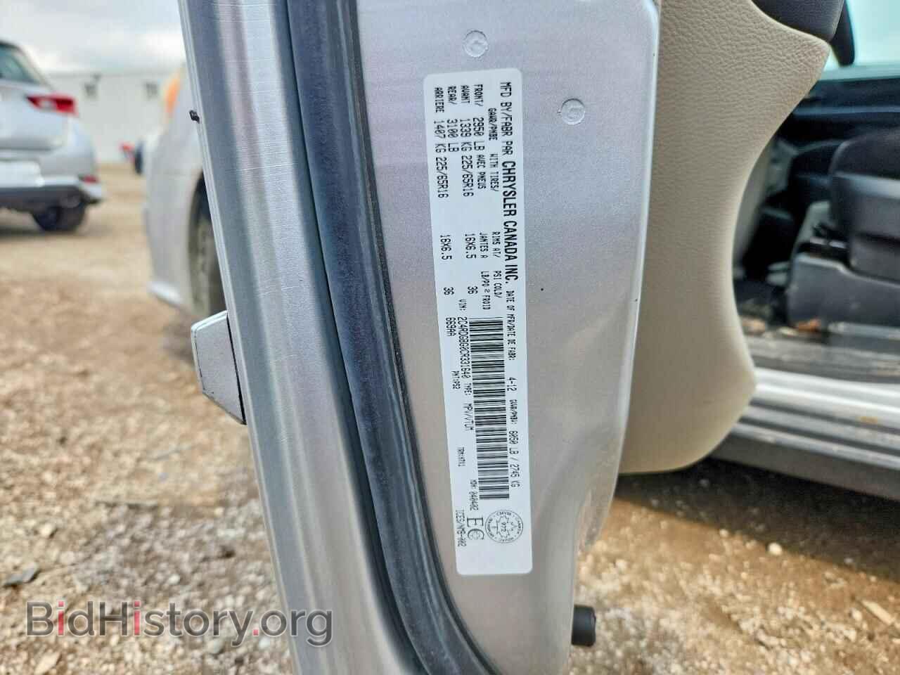 2012 DODGE CARAVAN - VIN: 2C4RDGBG0CR331640 - Фото 13