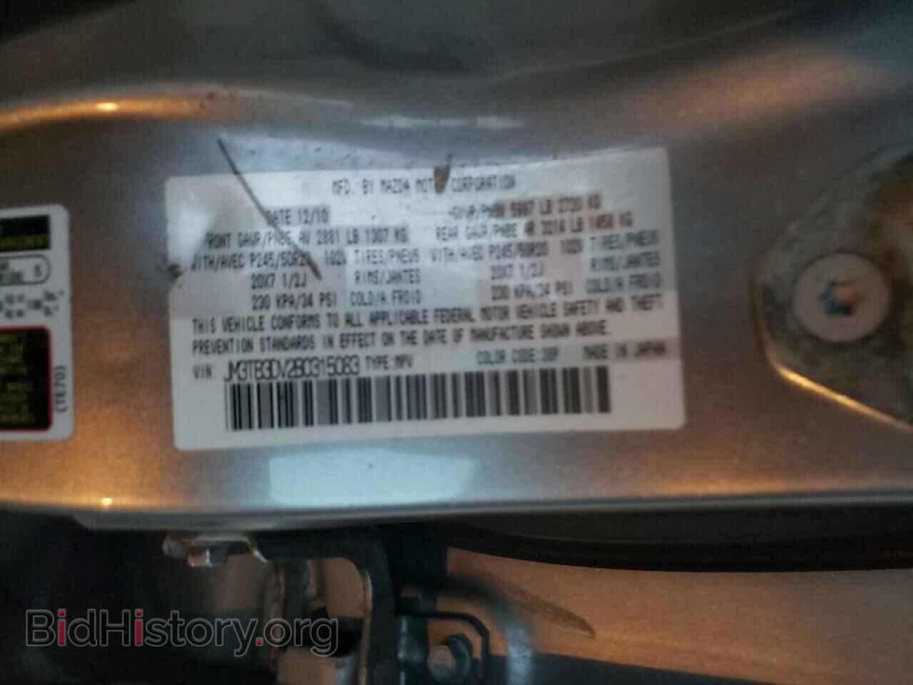 2011 MAZDA CX-9 - VIN: JM3TB3DV2B0315083 - Фото 10