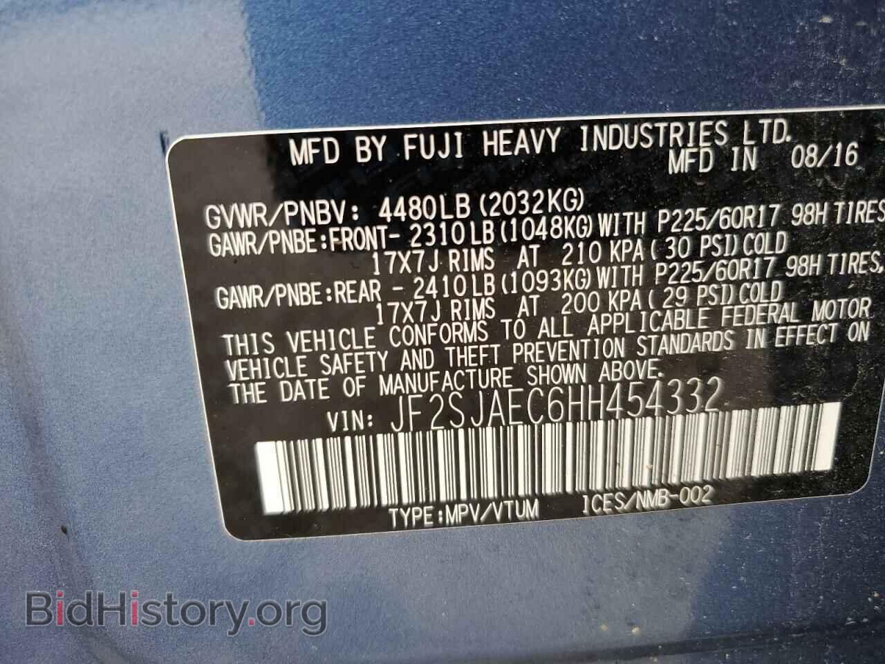 2017 SUBARU FORESTER - VIN: JF2SJAEC6HH454332 - Фото 13