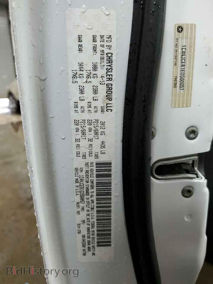 2014 JEEP COMPASS - VIN: 1C4NJCEB1ED560057 - Фото 10