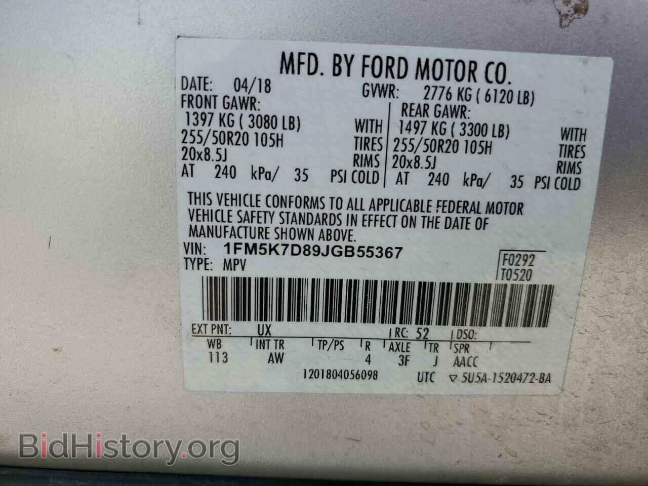 2018 FORD EXPLORER - VIN: 1FM5K7D89JGB55367 - Фото 12