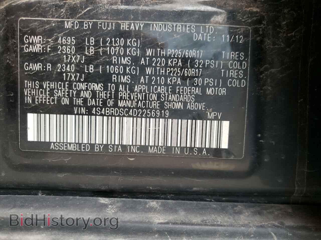 2013 SUBARU OUTBACK - VIN: 4S4BRDSC4D2256919 - Фото 10