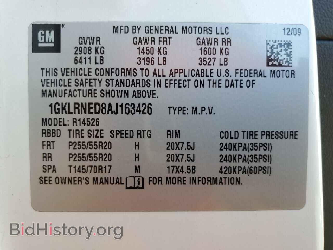 2010 GMC ACADIA - VIN: 1GKLRNED8AJ163426 - Фото 13