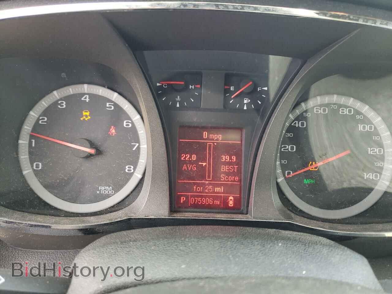 2014 GMC TERRAIN - VIN: 2GKALMEK4E6273135 - Photo 9